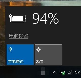 怎么减少win10笔记本功耗 详谈笔记本硬件功耗大的原因和解决办法