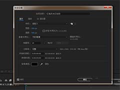 AE怎么制作灯泡开关灯的动画效果?