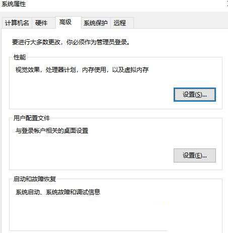 win10图标重影怎么解决?