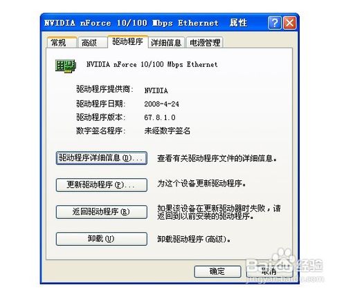 无线网连不上怎么办？笔记本连不上无线网解决方法	