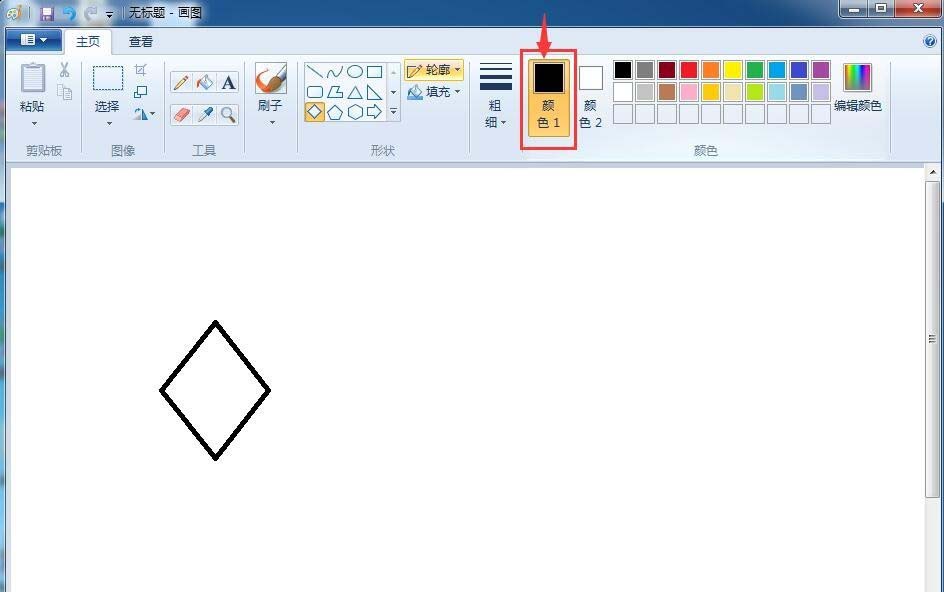 画图工具怎么绘制菱形? 画图软件制作菱形图案教程