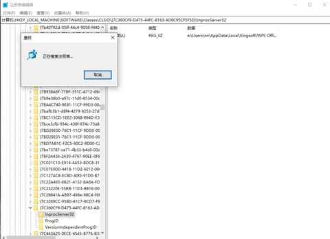 win10如何彻底卸载软件 不借助第三方软件删除软件残留注册表信息方法