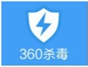 杀毒软件哪个好用?六款热门杀毒软件对比