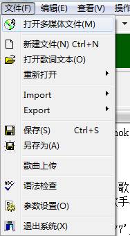 mvbox字幕如何制作 mvbox字幕制作及上传图文教程详解