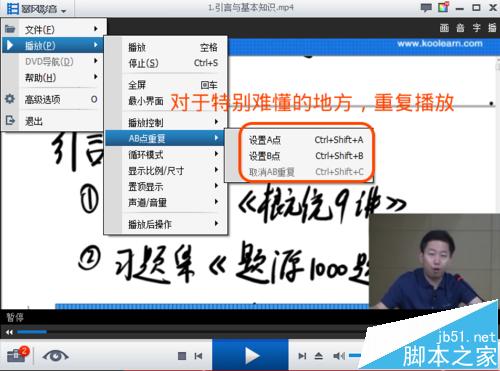 暴风影音怎么快进播放?1.5倍速度快进播放视频的方法