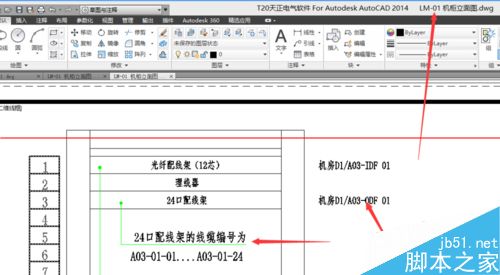 天正T20软件怎么生成CAD识别格式的文件？