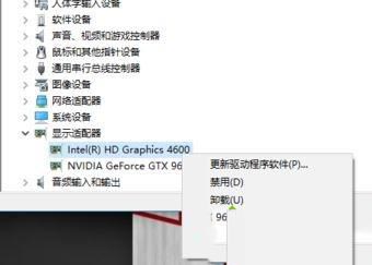win10 ie会黑屏怎么处理?win10 ie打开黑屏解决教程