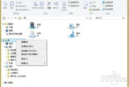 免费获取Win8 WMC体验多媒体的乐趣