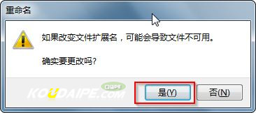 win7下清除arp缓存避免被arp攻击和arp欺骗的两种方法