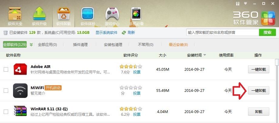 win8.1系统中怎么安装小米随身wifi  WIN8.1系统安装小米随身wifi驱动图文教程