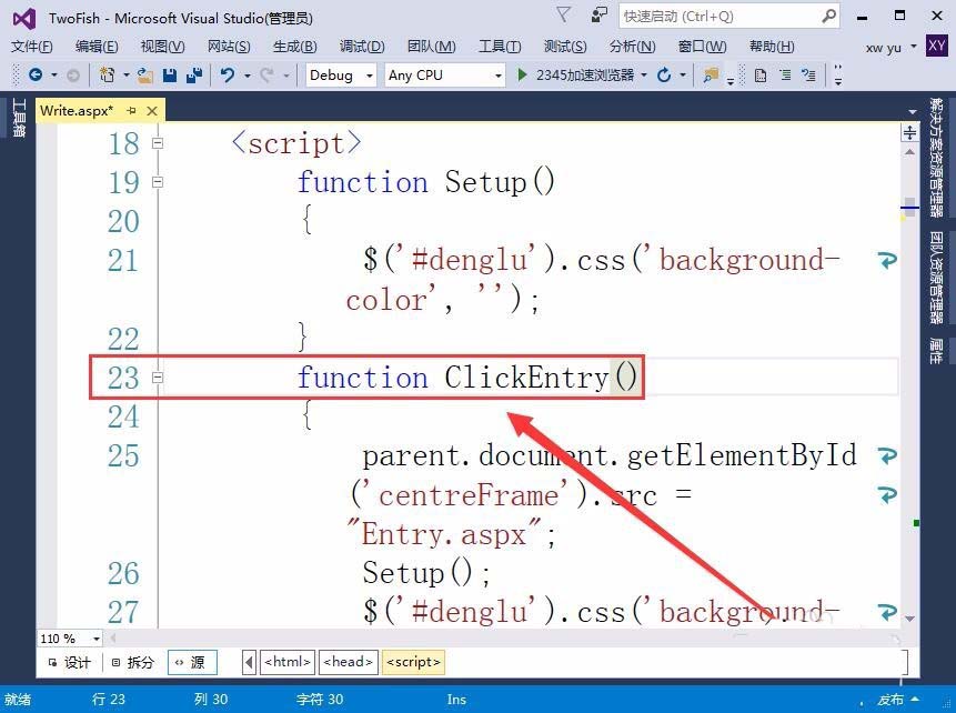 VisualStudio网页怎么设置div标签的背景色?