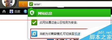 win10网银不能输入密码 工行网银助手崩溃的两种解决办法