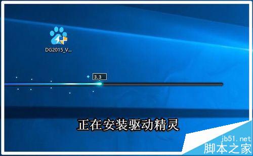 Win10预览版10240中Realtek高清晰音频管理器怎么恢复?