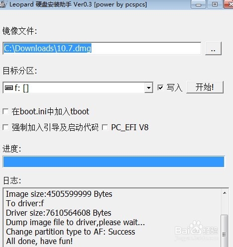 windows 7下硬盘安装黑苹果Mac OS X图文教程