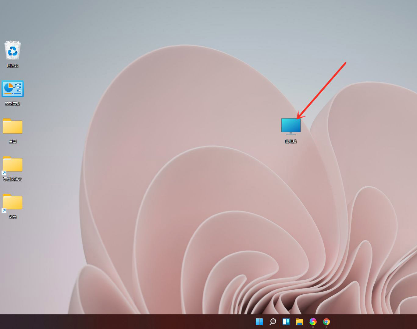 如何查看windows11系统的安装版本号? win11版本号的查看方法