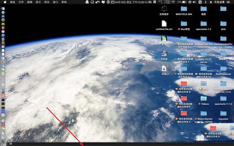 Macbook笔记本桌面出现白条黑条怎么办?