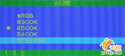 专注视频播放 解读TCO
