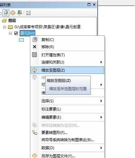 arcgis布局视图找不到图怎么办?