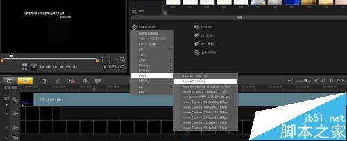 会声会影怎么去除电影视频中的水印和滚动字幕？