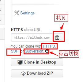 windows下TortoiseGit安装与配置详细教程