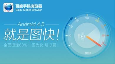 百度浏览器和360浏览器那个更好用？