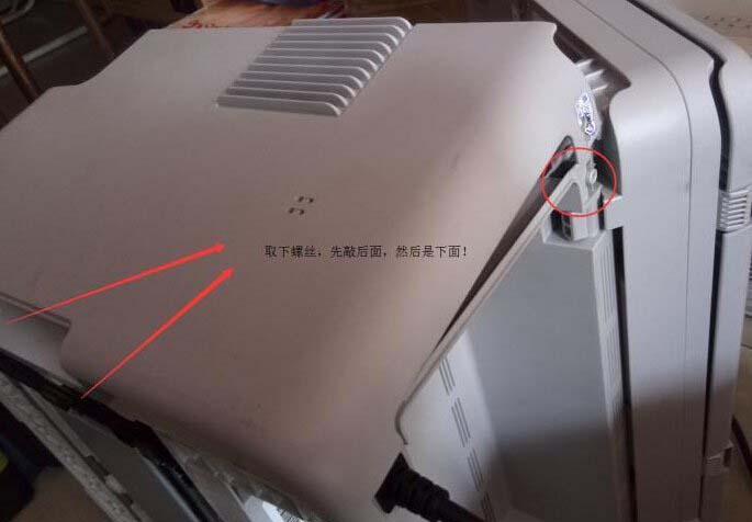 兄弟MFC1519打印机开机提示上盖没合怎么解决?