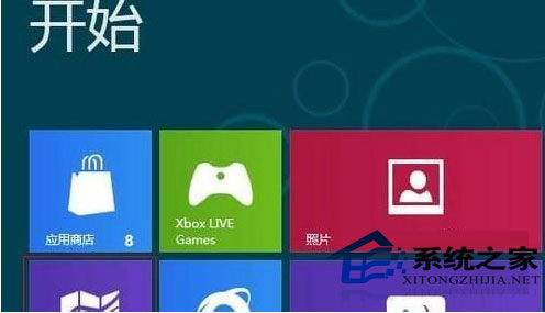 Win8系统定位功能详细操作图文教程