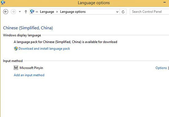 Win8.1 Update如何将英文版切换成中文版