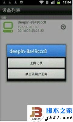 D-Link云路由器的详细设置方法(图文教程)