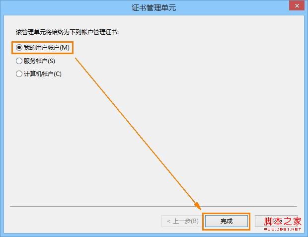 IE浏览器打开网页提示安全证书过期问题解答