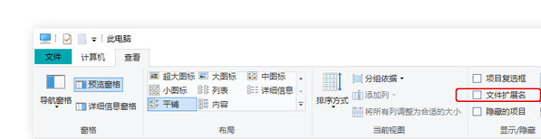 Excel如何消除表格密码 Excel消除表格密码的方法