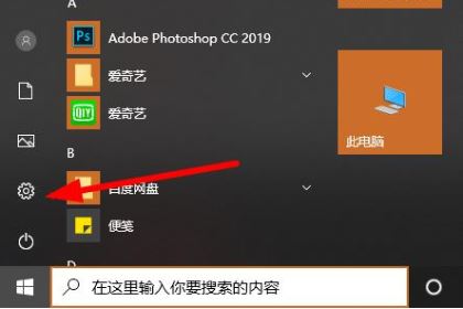 win102004软碟通写入没反应怎么办 软碟通写入错误的解决方法