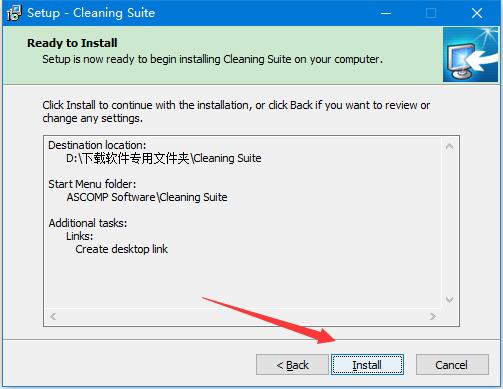 系统清理软件 Cleaning Suite pro 免费安装及激活教程
