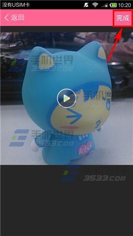 蜜乐美人秀怎么在主页上传视频?
