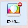 360安全桌面怎么用？360安全桌面使用方法及功能介绍
