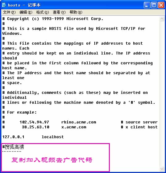 搜狐影音怎么去广告 搜狐影音去广告妙招介绍