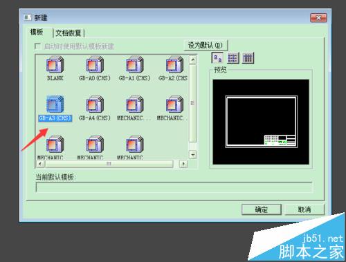 CAXA怎么复制图形? CAXA镜像拷贝的教程