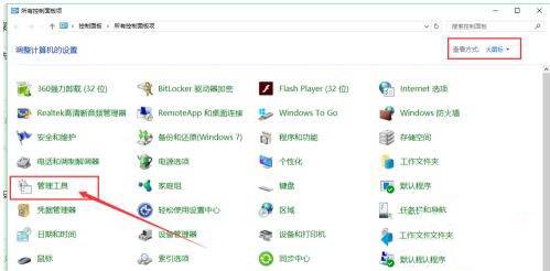 win10怎么优化硬盘?
