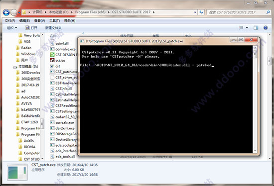 CST Studio Suite 2017注册破解安装图文教程