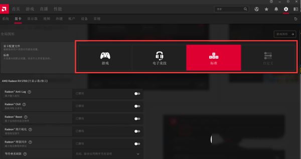玩游戏黑屏闪退怎么办