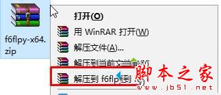 电脑升级Win10正式版后浏览网页时经常出现假死的原因及解决方法图文教程