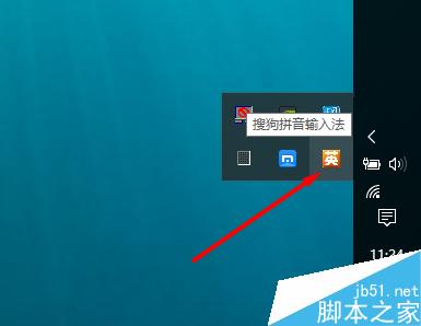 搜狗输入法怎么查看好友今日输入了多少字并给出一个排行榜?