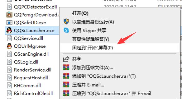 win10如何将软件固定在开始栏中 怎么将程序添加到开始菜单