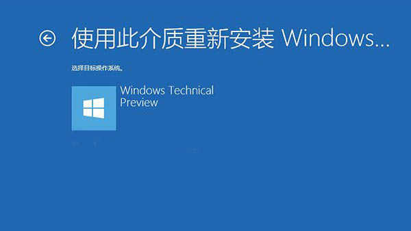 win10无法启动不用怕！WinRE恢复环境轻松修复win10系统