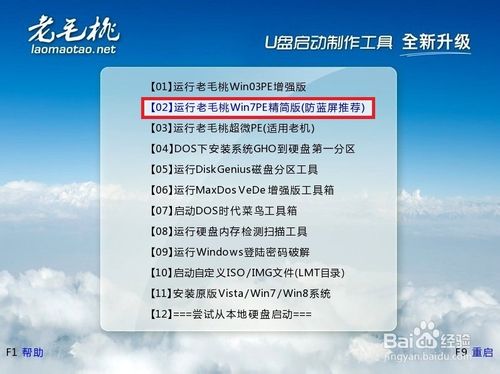 万能的系统安装方法 使用Windows通用安装器
