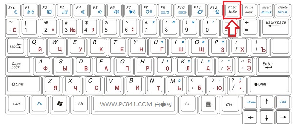 笔记本怎么截图怎么快捷键截图全屏截图方法有哪些