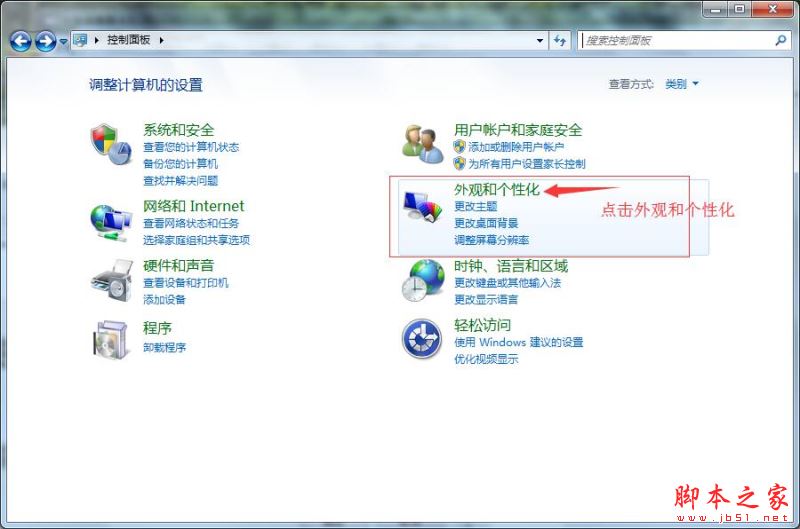 word clock屏保PC版怎么用 抖音时装屏保设置教程