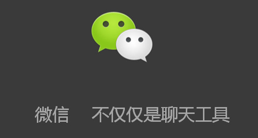 iPad微信怎么切换账号？微信ipad版账号切换图文教程