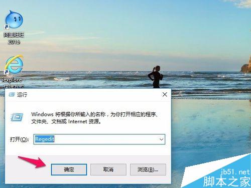 win10下迅雷看看播放器如何彻底取消开机自启?
