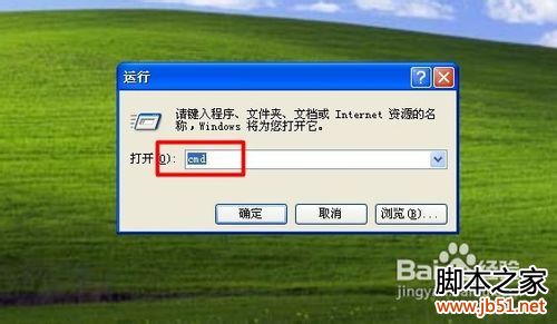 教你如何查看共享文件,怎么查看电脑上的共享文件